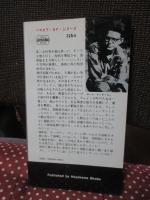 たそがれの地球