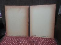 「広島大学所蔵猪熊文書 1・2」 全2巻セット