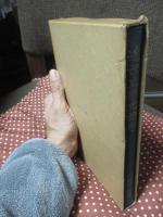 近世史学史論考