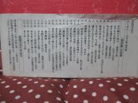 中世の歌謡 : 『閑吟集』の世界