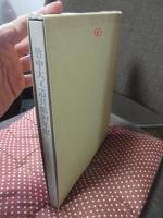 竹中大工道具館10年史 : 1984-1994