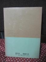 赤松広通(広英・広秀)