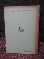室町軍記赤松盛衰記 : 研究と資料