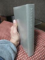 アメリカの自動車 : その歴史的展望