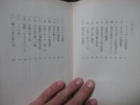 第一車両設計部 : ブルーバードの男たち