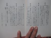 オートマチック車のドライビング