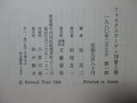 フォルクスワーゲン18番工場