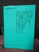 '84世界小型車戦争