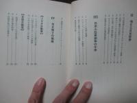 '84世界小型車戦争