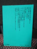 世界小型車戦争