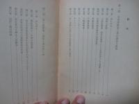 日本自動車工業の成長と変貌