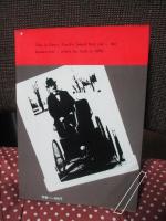 フォード : その栄光と悲劇