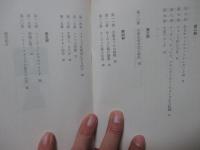 フォード : その栄光と悲劇