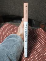 フィリピの信徒への手紙