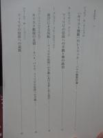 フィリピの信徒への手紙