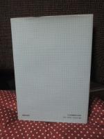 旧約聖書釈義入門 : その方法と実際