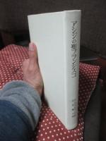 アシジの聖フランシスコ