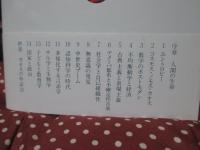 カオスの読みかた : "無秩序"と"秩序"