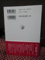 スピリチュアリティの社会学 : 現代世界の宗教性の探求