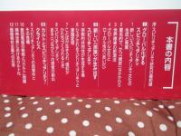 スピリチュアリティの社会学 : 現代世界の宗教性の探求