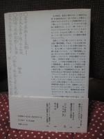 疫病と狐憑き : 近世庶民の医療事情