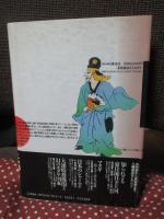 日本文化と八幡神