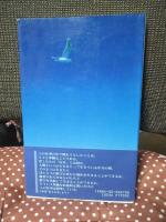 自我の起原 : 愛とエゴイズムの動物社会学