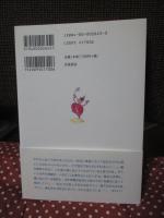 私以上でもなく、私以下でもない私