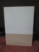 近代日本の形成と宗教問題