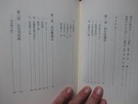 広谷用水路と山口弘康