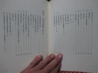 広谷用水路と山口弘康