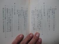 ユートピア思想と現代