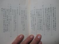 ユートピア思想と現代