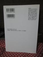 沈黙の宗教-儒教