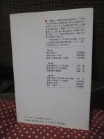 いま宗教をどうとらえるか