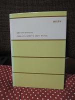 カウンセリングの技法