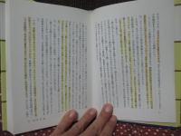 カウンセリングの技法