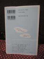 共生社会を切り開く ： 障碍者福祉改革の羅針盤