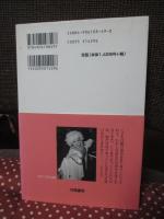 明日へひょうひょう : 重度障害者のムスメとともに生きて