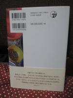 不揃いな身体でアフリカを生きる ： 障害と物乞いの都市エスノグラフィ