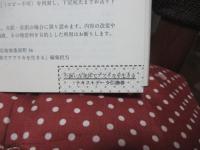 不揃いな身体でアフリカを生きる ： 障害と物乞いの都市エスノグラフィ