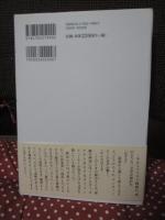 最重度の障害児たちが語りはじめるとき