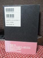 現代日本の生活保障システム : 座標とゆくえ