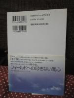 ソーシャルワークの作業場 : 寿という街