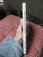 カウンセリングとは何か