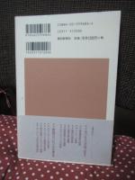 カウンセリングとは何か