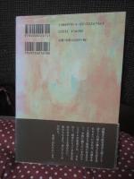 介護が裁かれるとき