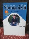 ノーマニズム : みんなの本