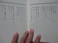 ノーマニズム : みんなの本