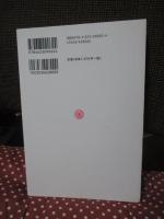 福祉政策とソーシャルワークをつなぐ ： 生活困窮者自立支援制度から考える